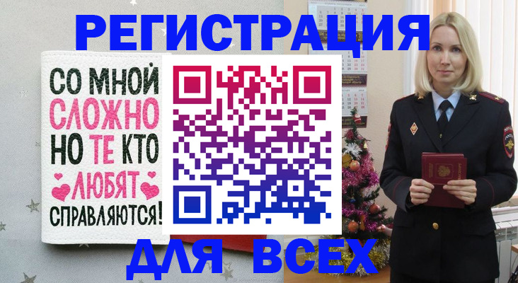 прописка ребенка в Малой Вишере