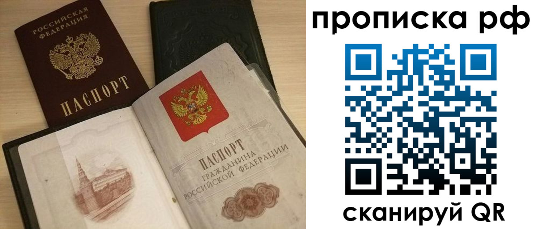 где прописаться в Малой Вишере