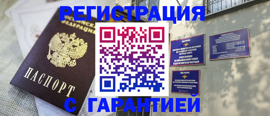 прописка в квартире в Малой Вишере