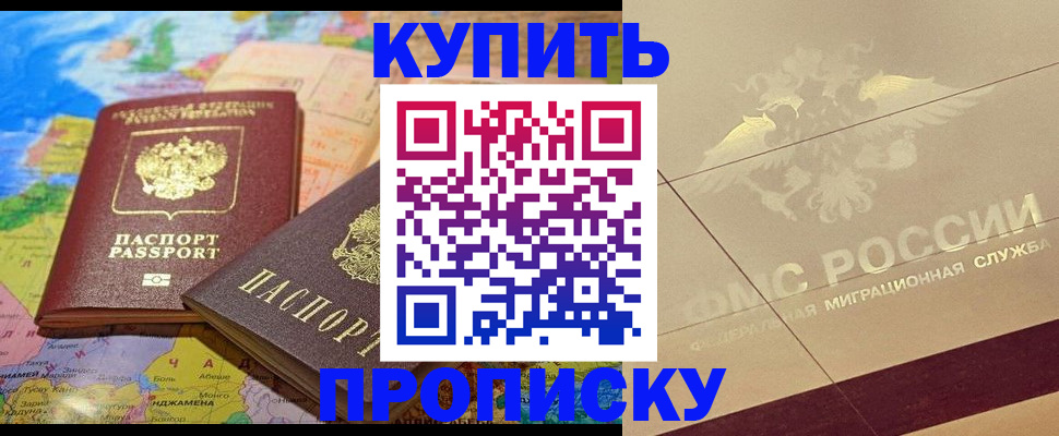 прописка поиск в Малой Вишере